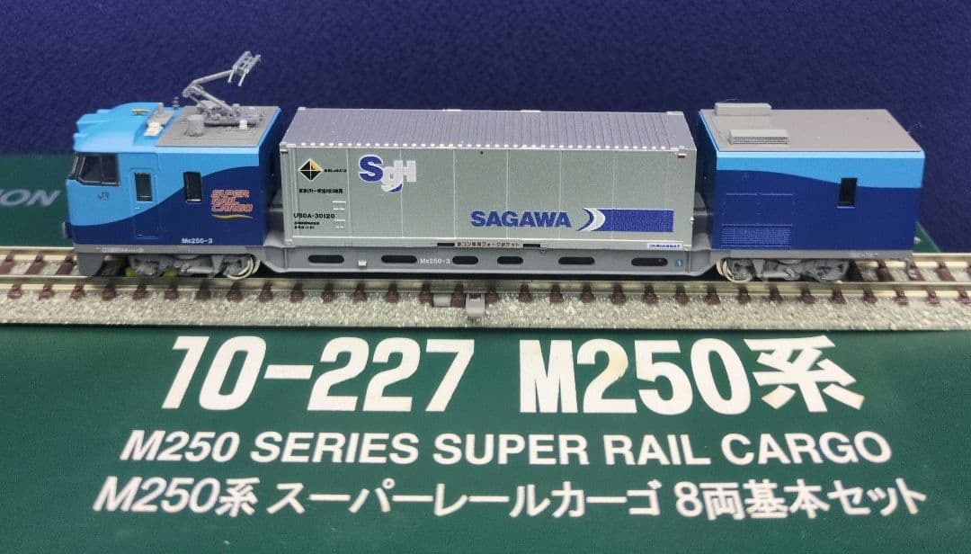 鉄道模型 M250系 スーパーレールカーゴ 　8両セット 訳あり品！