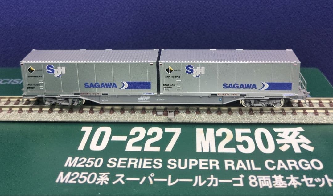 鉄道模型 M250系 スーパーレールカーゴ 　8両セット 訳あり品！