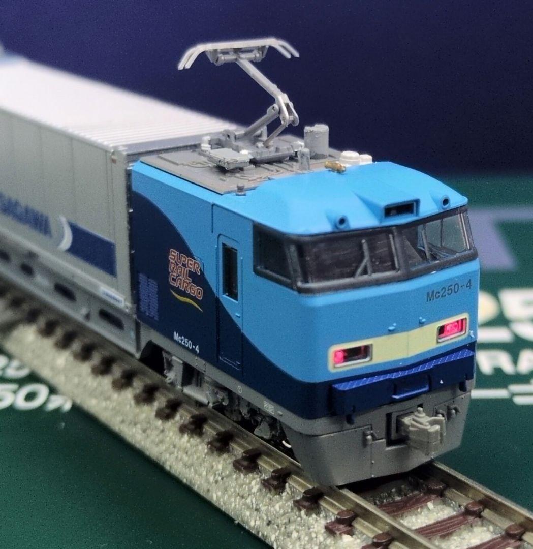 鉄道模型 M250系 スーパーレールカーゴ 　8両セット 訳あり品！