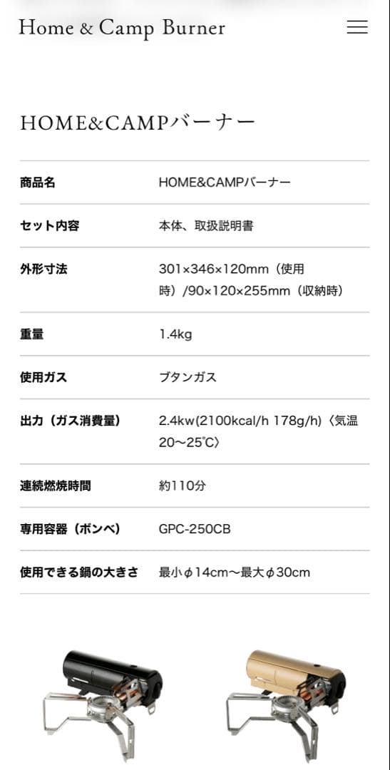 スノーピーク ＆CAMPバーナー GS-600 ベージュ カセットコンロ