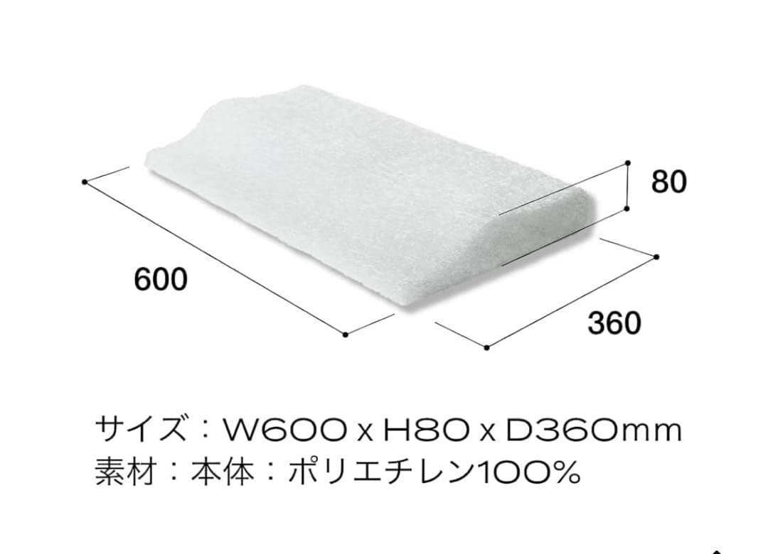 ブレインスリープピロー　ストレートネック用