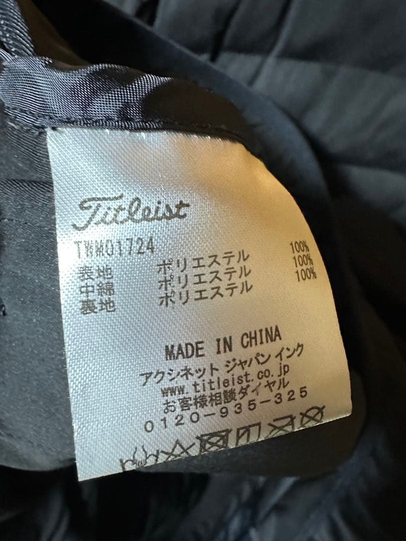 タイトリスト　中綿ジャケット