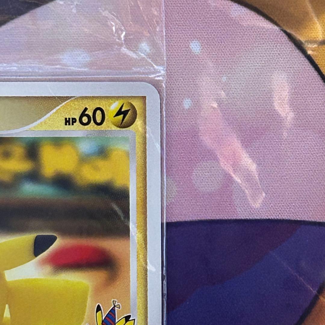 ポケモンカード ポケモンセンター10周年ピカチュウ099/DP-Ｐヨコハマ未開封