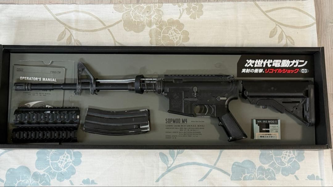【ジャンク・部品取り】箱付き東京マルイ SOPMOD M4次世代電動ガン 18禁