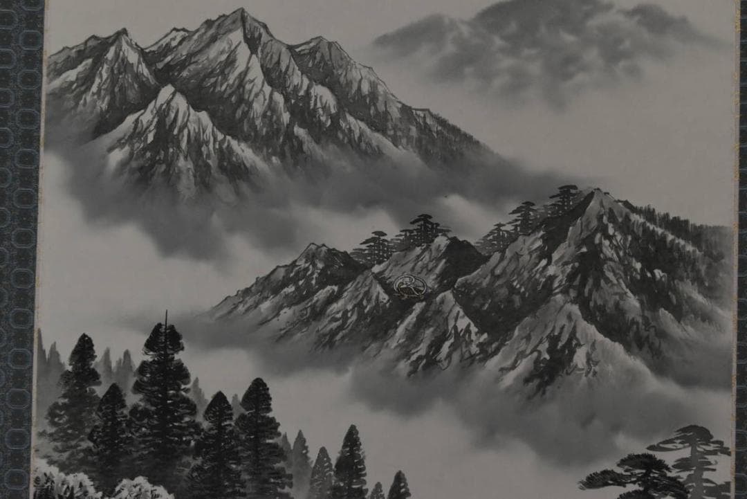 【真作】清甫/四神相応図/山水図/開運水墨山水図/掛軸/名家伝来/AA-290