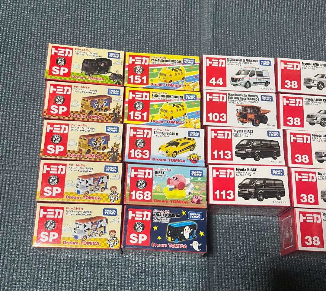 ドリームトミカ等トミカ24台まとめ売り