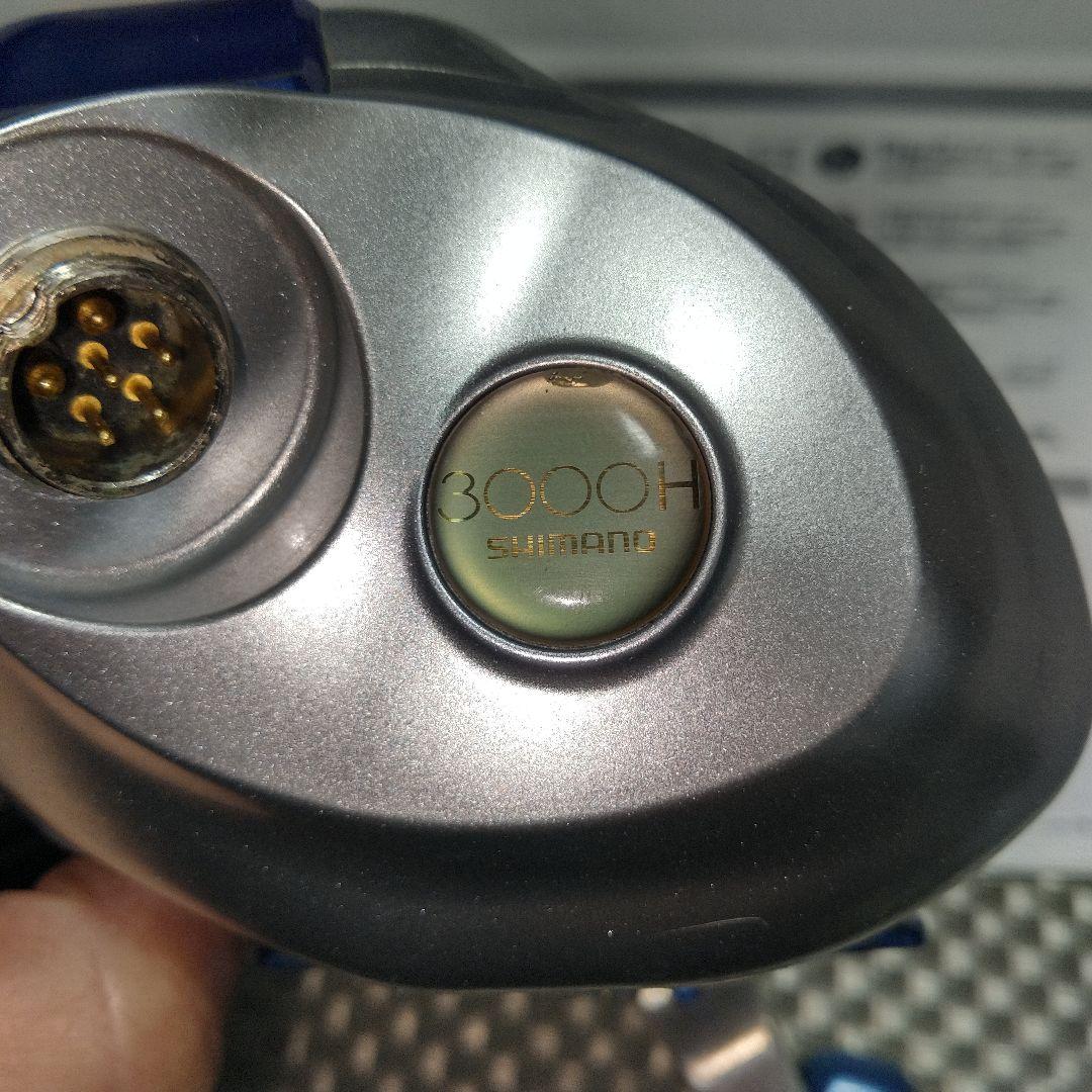 シマノ電動丸3000H オーバーホールメンテナンス済み品