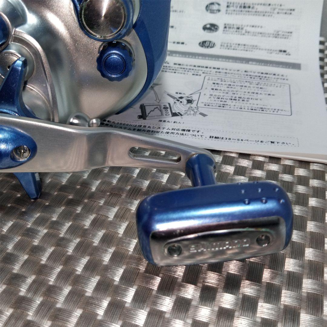 シマノ電動丸3000H オーバーホールメンテナンス済み品
