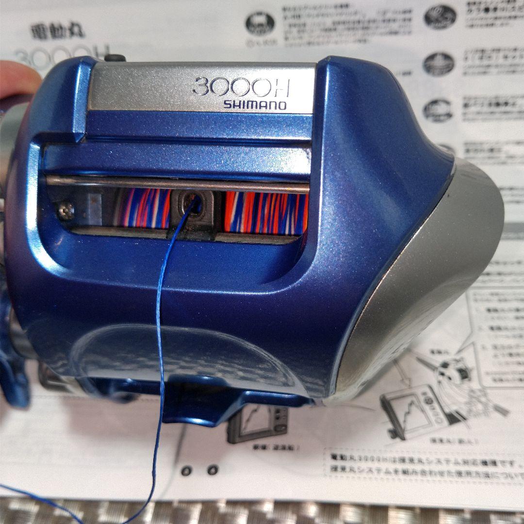 シマノ電動丸3000H オーバーホールメンテナンス済み品