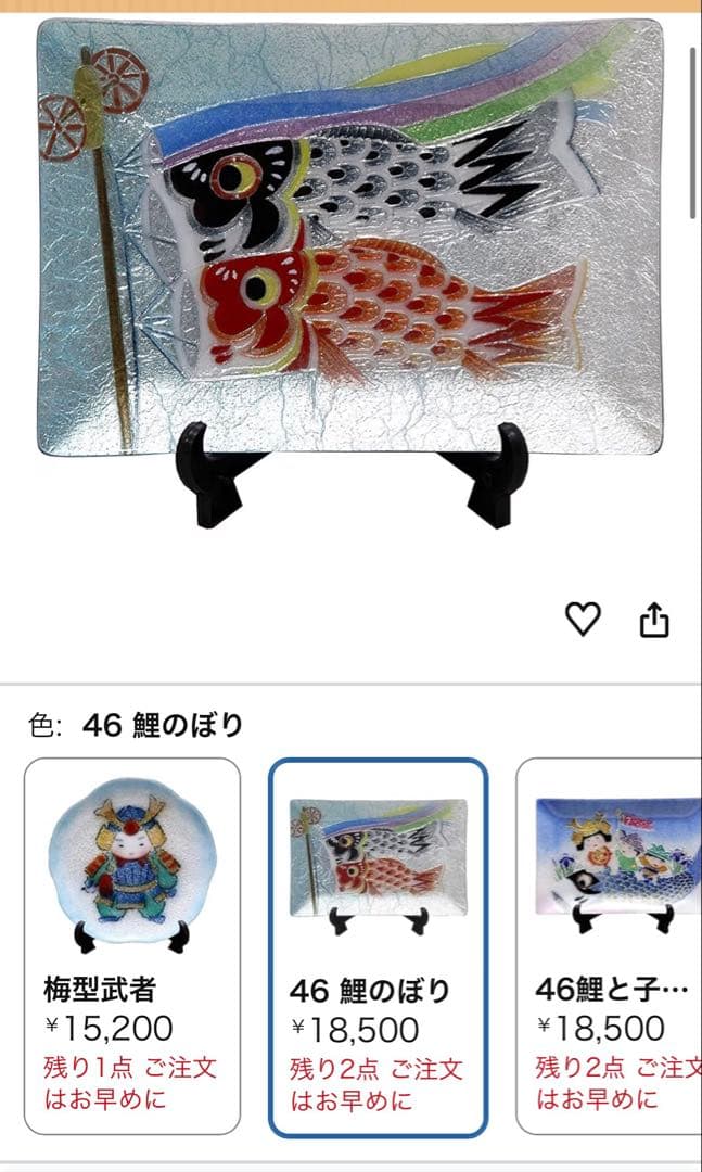 七宝焼 飾皿 端午の節句こどもの日 (46 鯉のぼり)