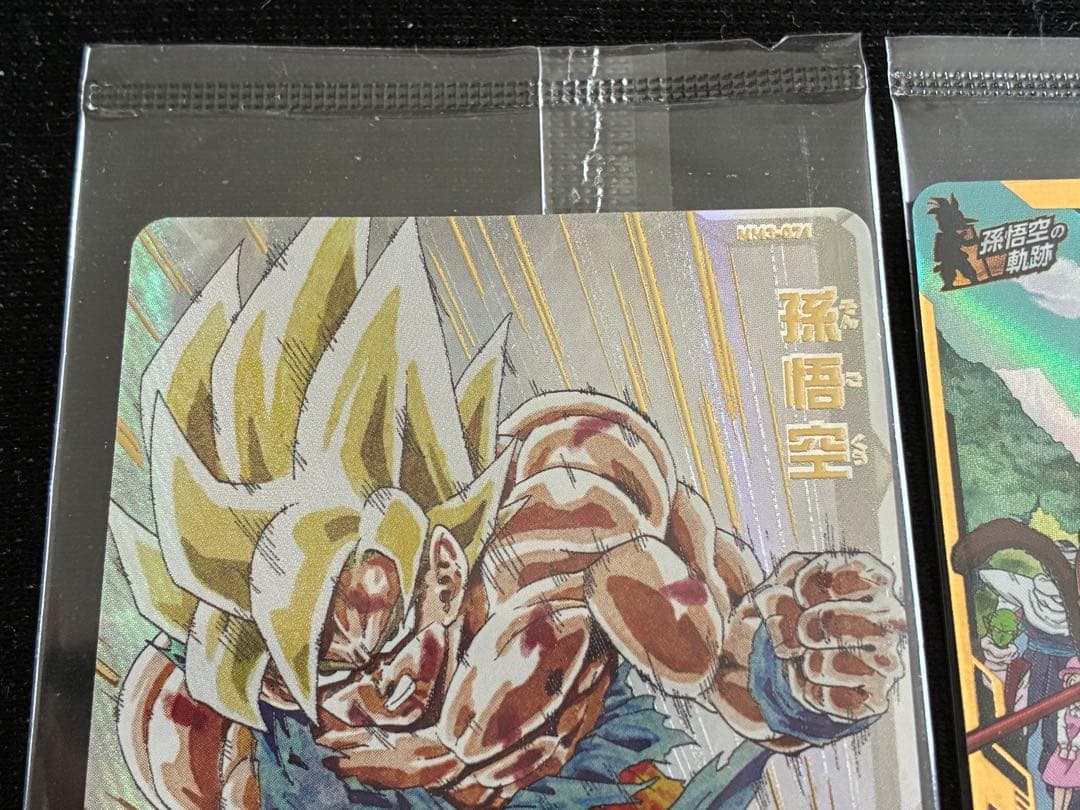 新品未開封品MM3-071孫悟空とMM2-074孫悟空GTの2枚セット 鳥山明