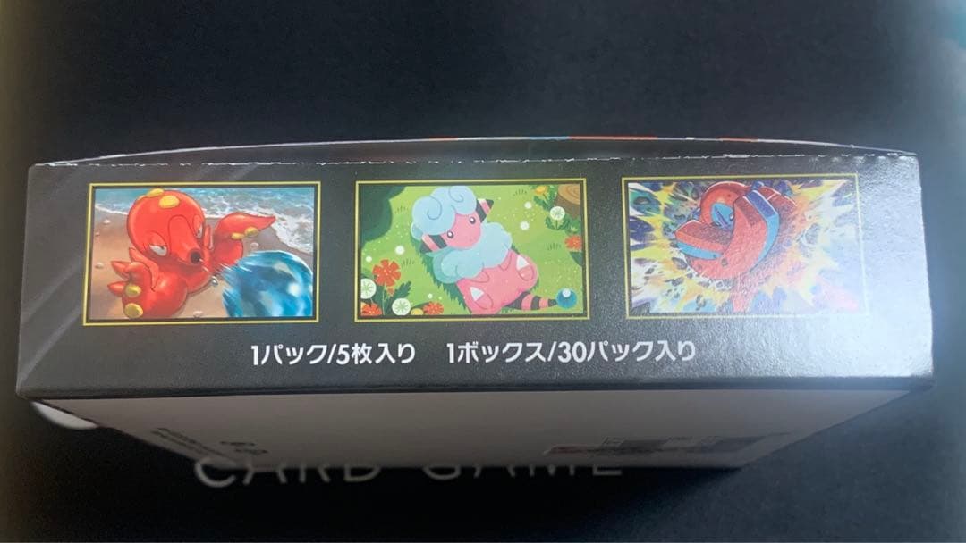 ポケモンカードゲーム ニンジャスピナー BOX （シュリンクなし・ペリペリあり）