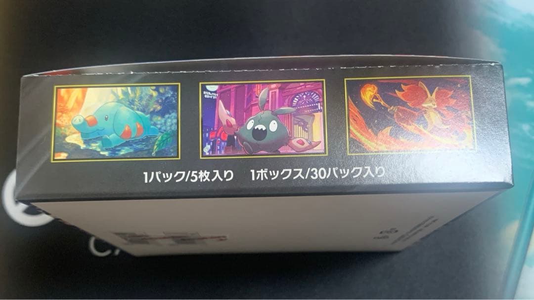 ポケモンカードゲーム ニンジャスピナー BOX （シュリンクなし・ペリペリあり）
