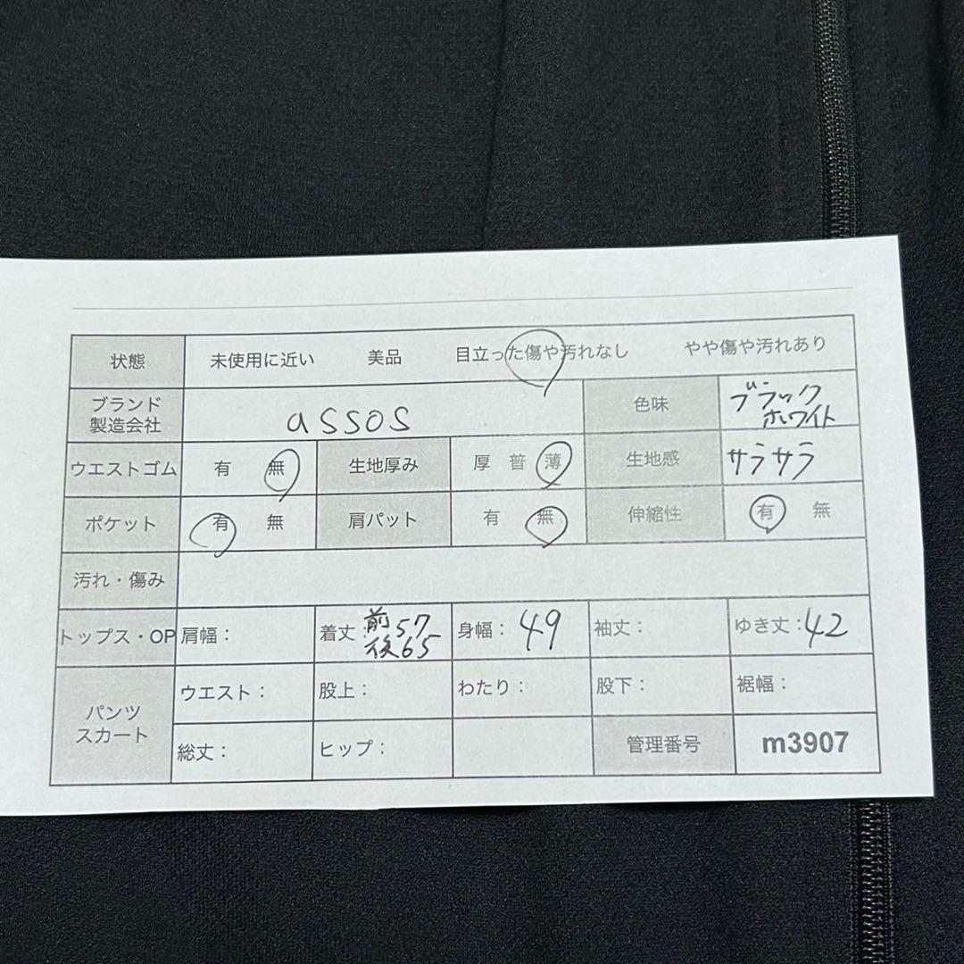 アソス SS MILLE サイクルジャージ 半袖 XL ビッグサイズ 黒白