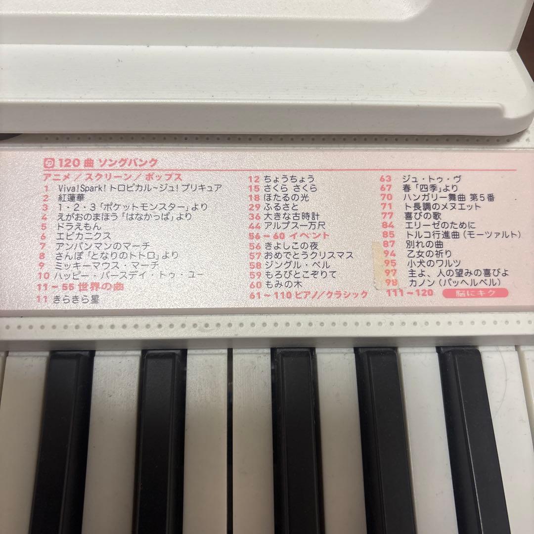 キーボード　カシオ　LK-320