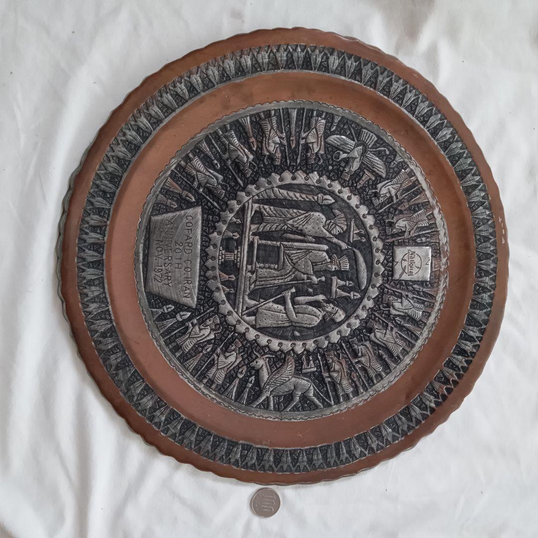 その他 Cofard Co. 20th Anniversary Plate
