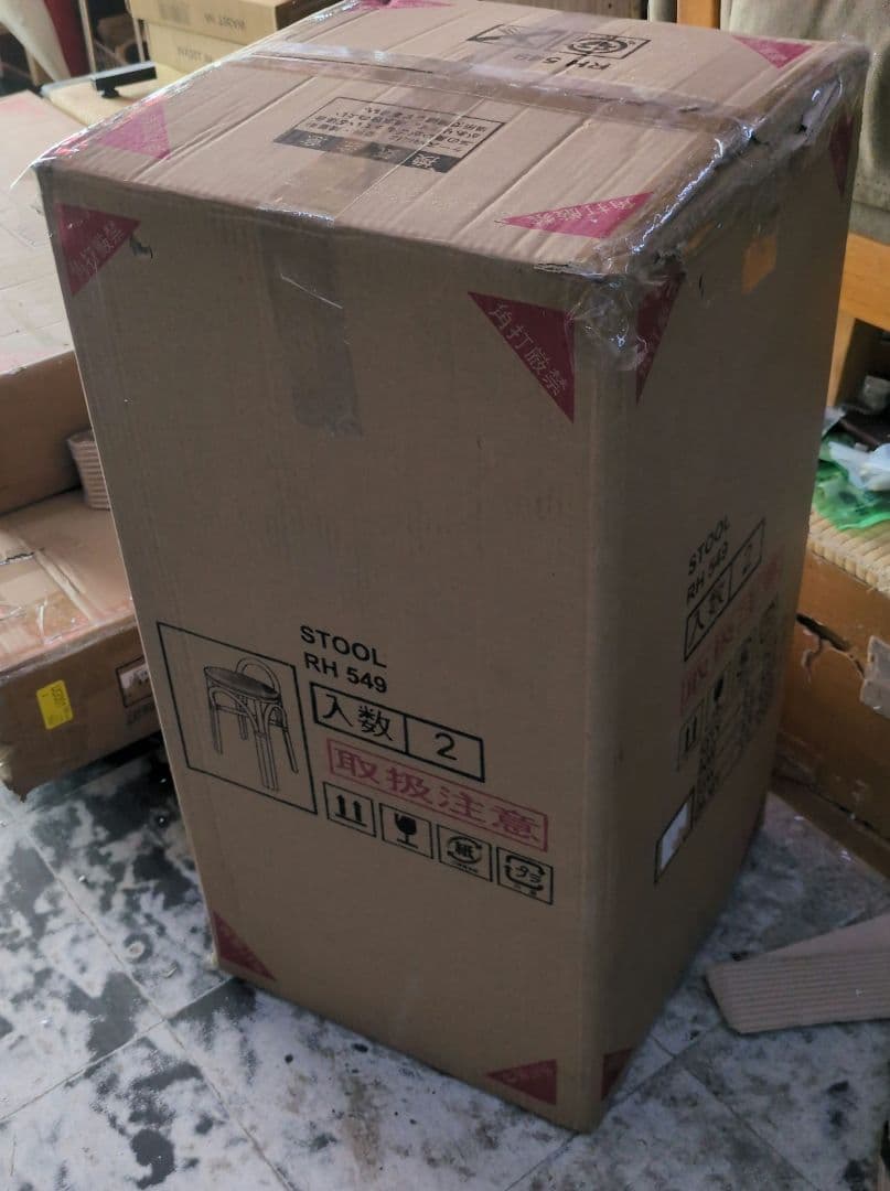 2脚セット　スタッキング籐スツール