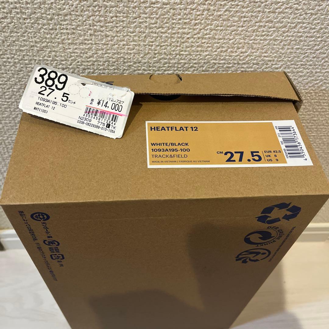 【未使用】ASICS スパイクシューズ ホワイト/ブラック　27.5cm