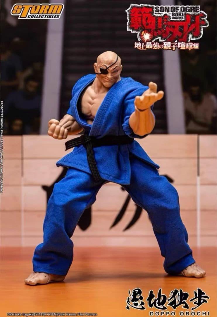 刃牙Storm Toys 愚地独歩 可動フィギュア