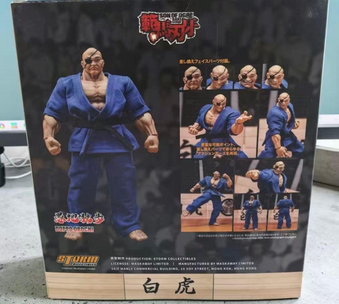 刃牙Storm Toys 愚地独歩 可動フィギュア
