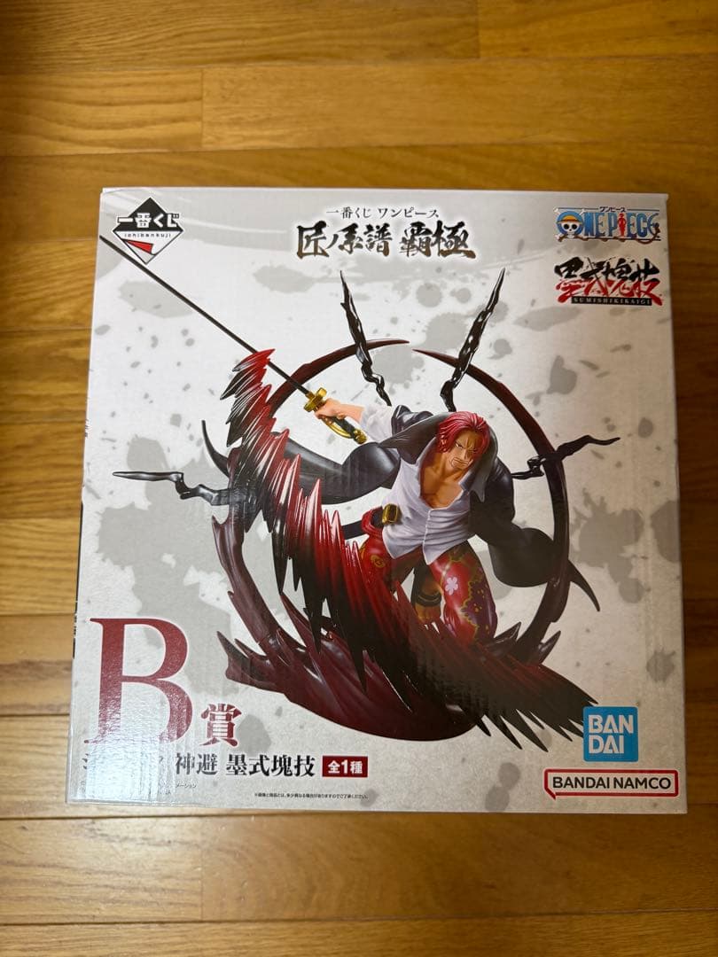 一番くじ ワンピース フィギュア A賞 B賞 C賞 ラストワン賞 セット