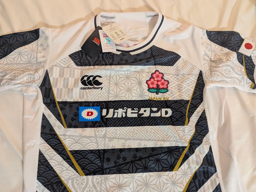 ★ラスト1点!!★　ラグビー日本代表　エマージングブロッサムズ　受注生産限定