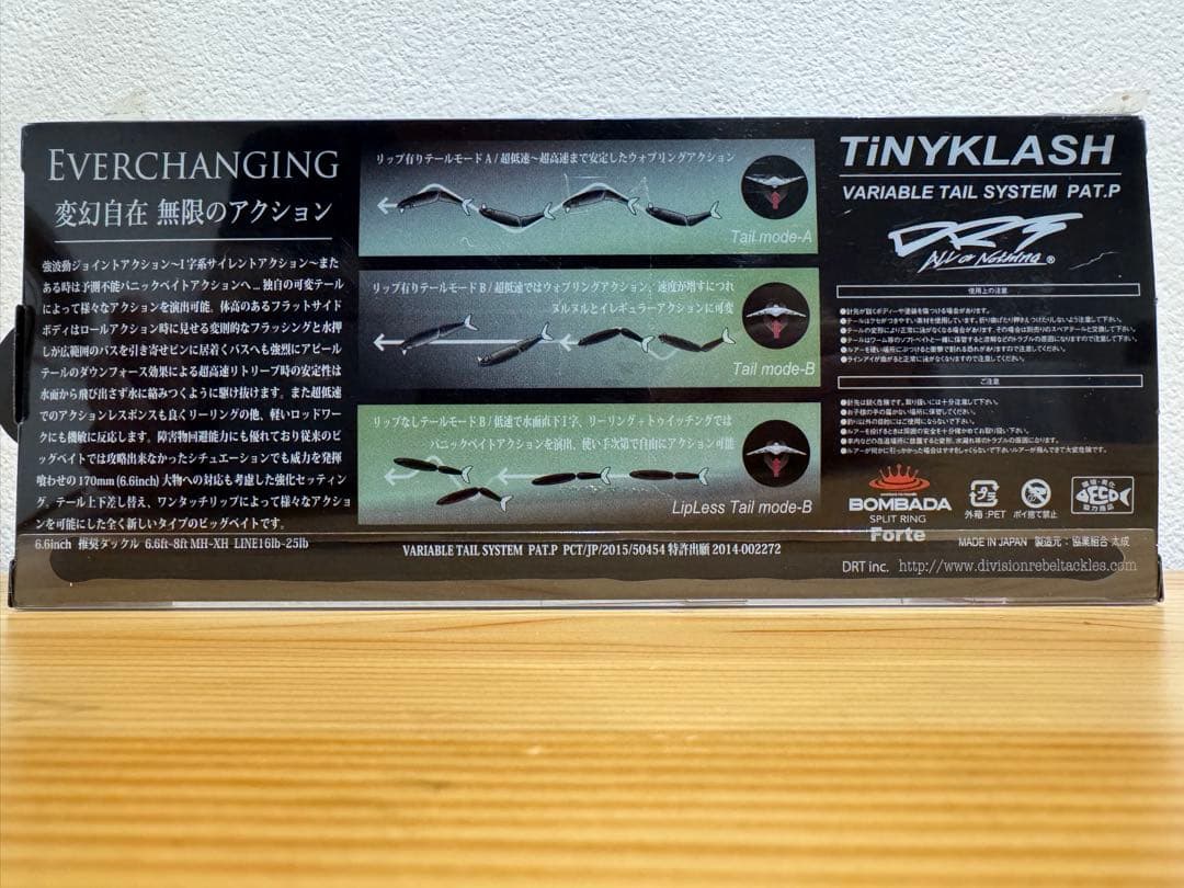 DRT タイニークラッシュ Low マジックトラウト　　新品未開封