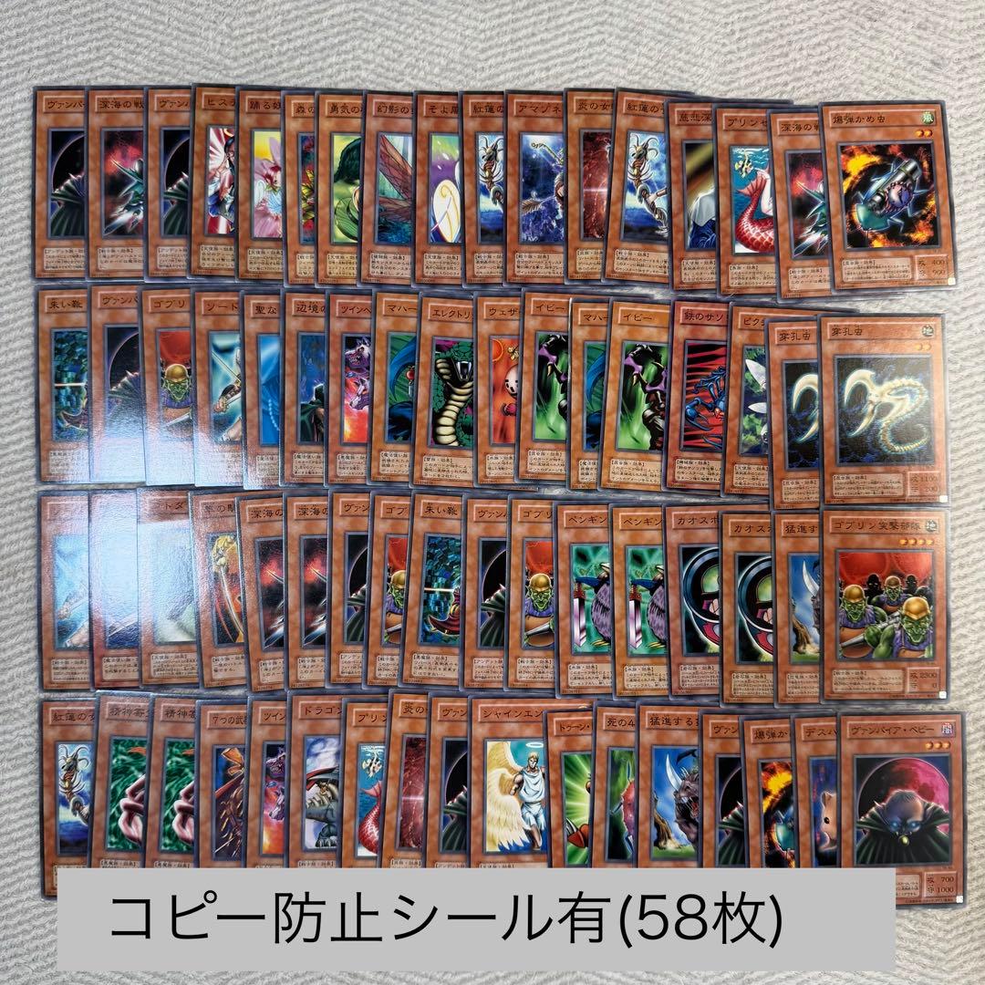 遊戯王まとめ売り約1100枚