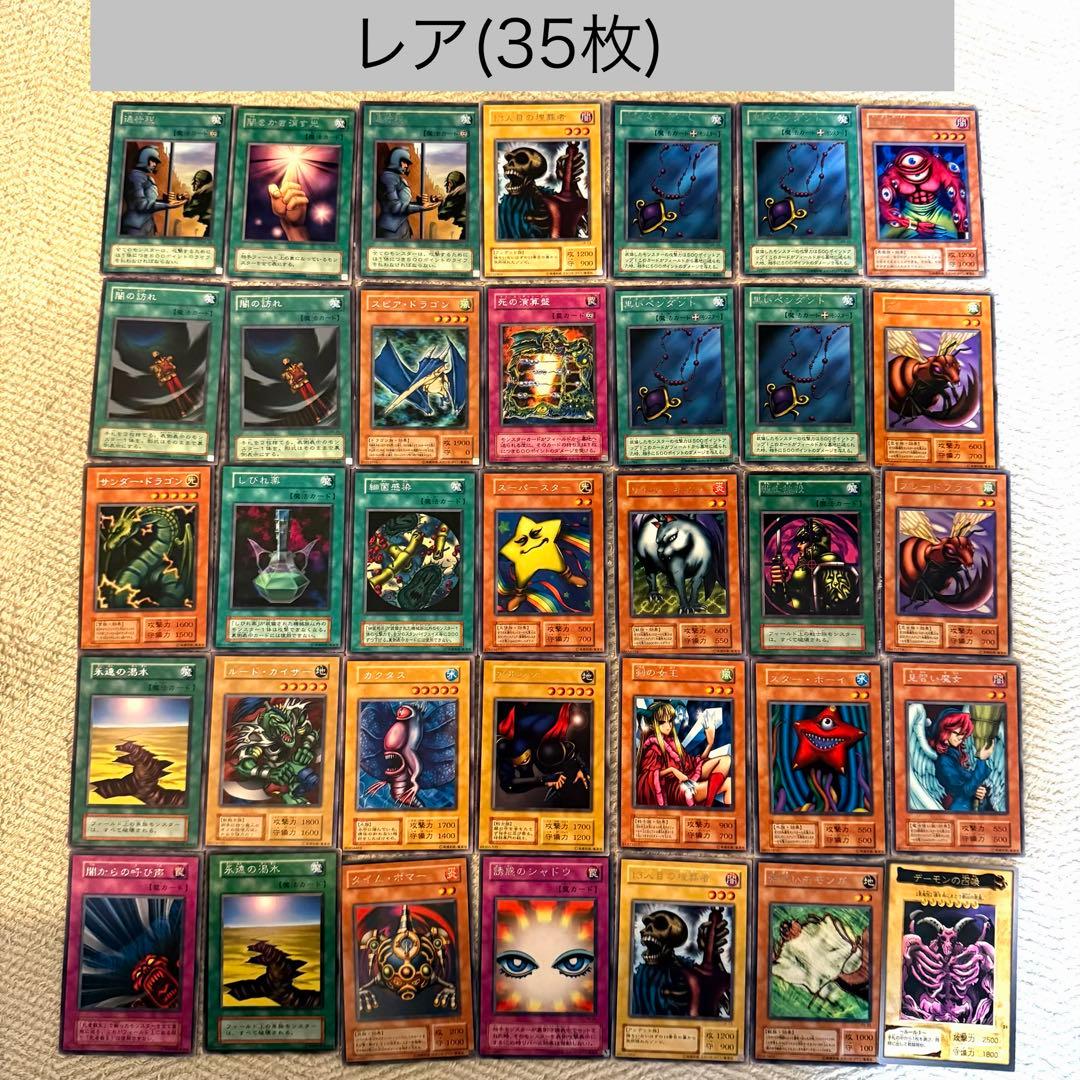 遊戯王まとめ売り約1100枚