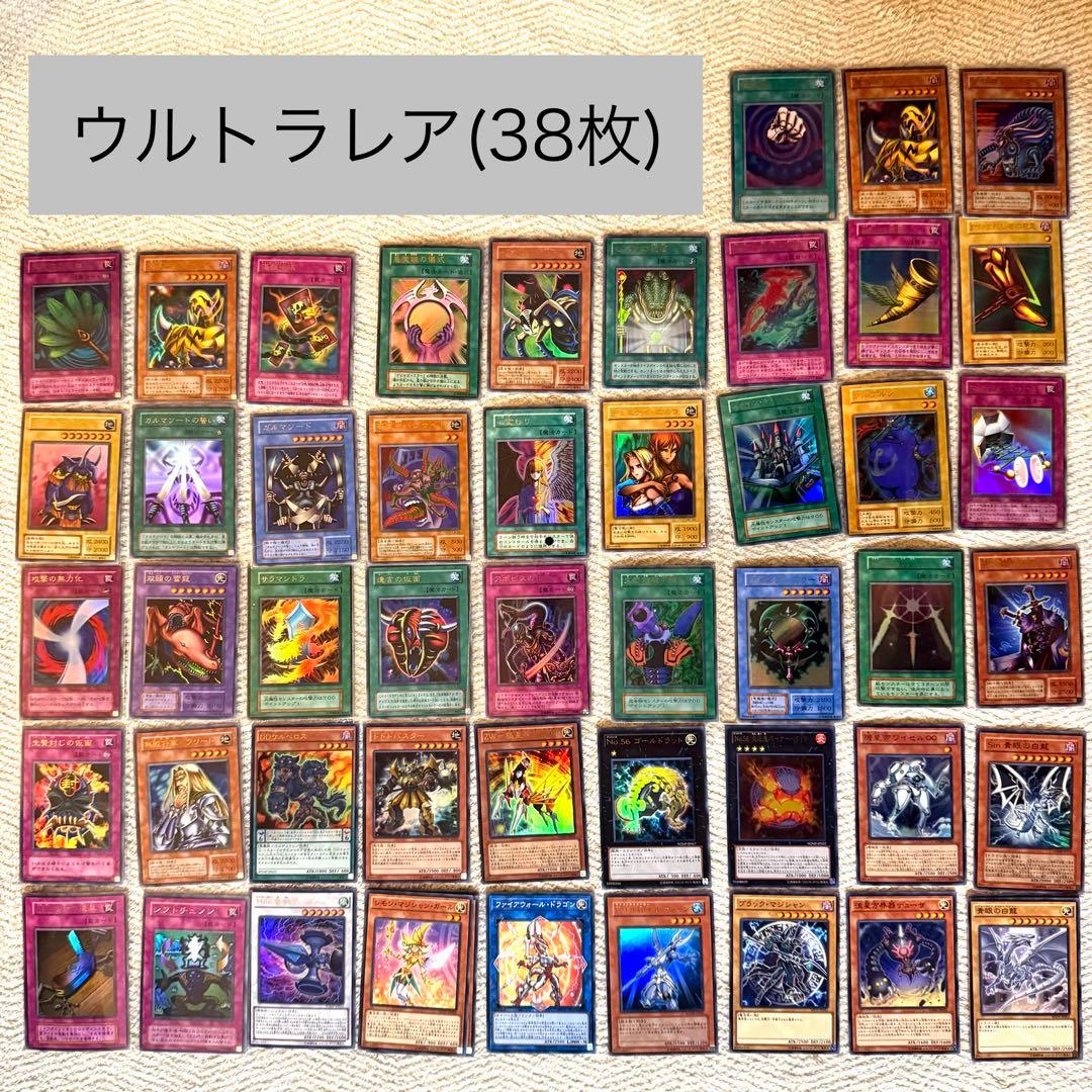 遊戯王まとめ売り約1100枚