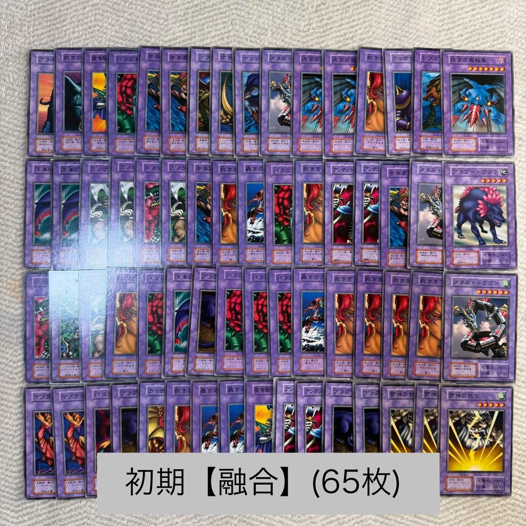遊戯王まとめ売り約1100枚