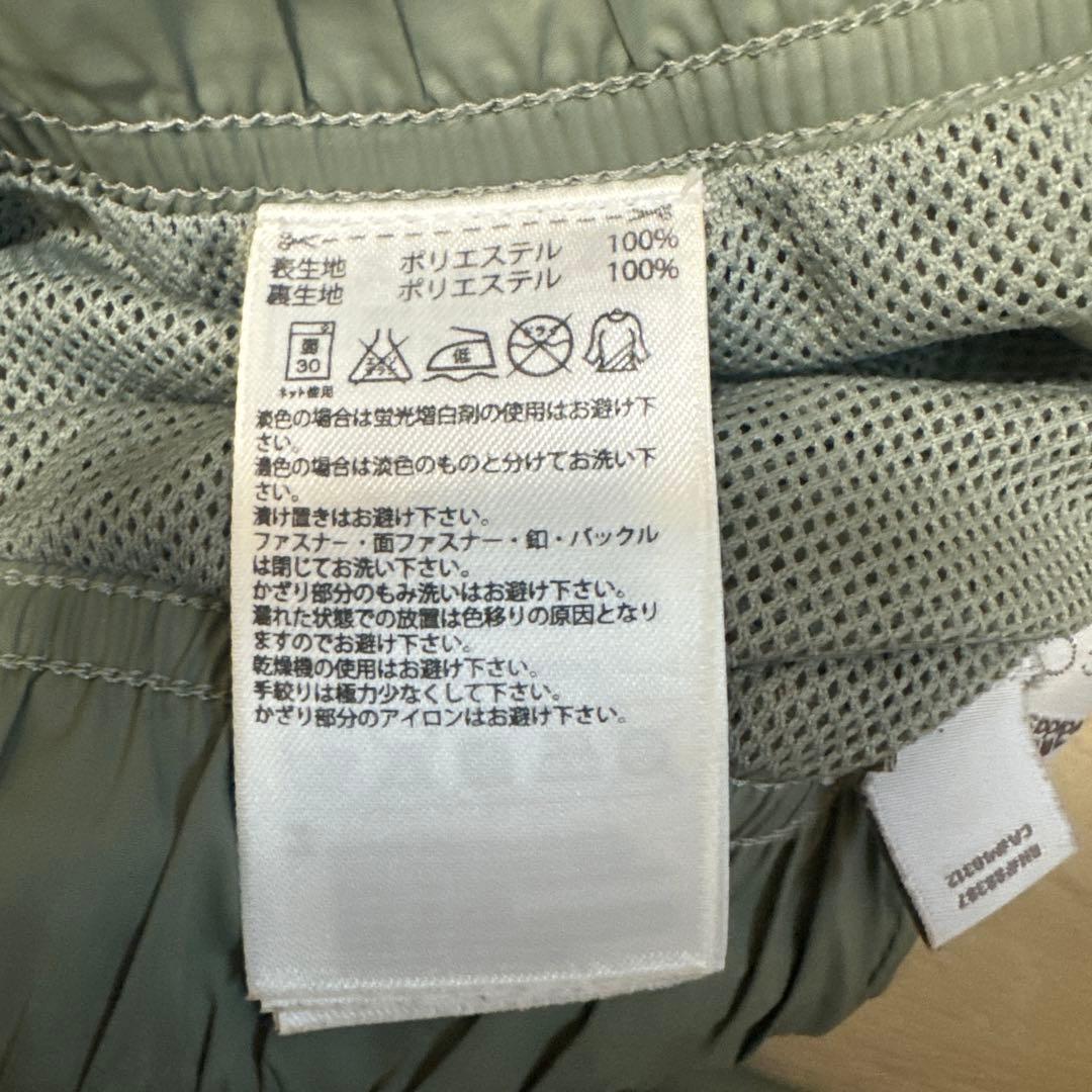 Adidas アディダス　バイステラマッカートニー　ジャージボトムス