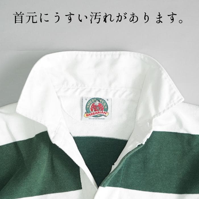 古着 90sビンテージ バーバリアン TALISKER 企業ロゴ ラガーシャツ