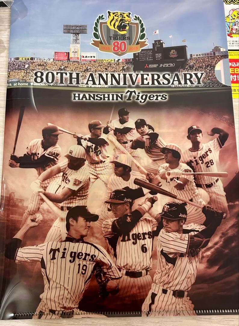 阪神タイガース 2016年ファンクラブ特典　黄金ヘルメット　おまけ付き