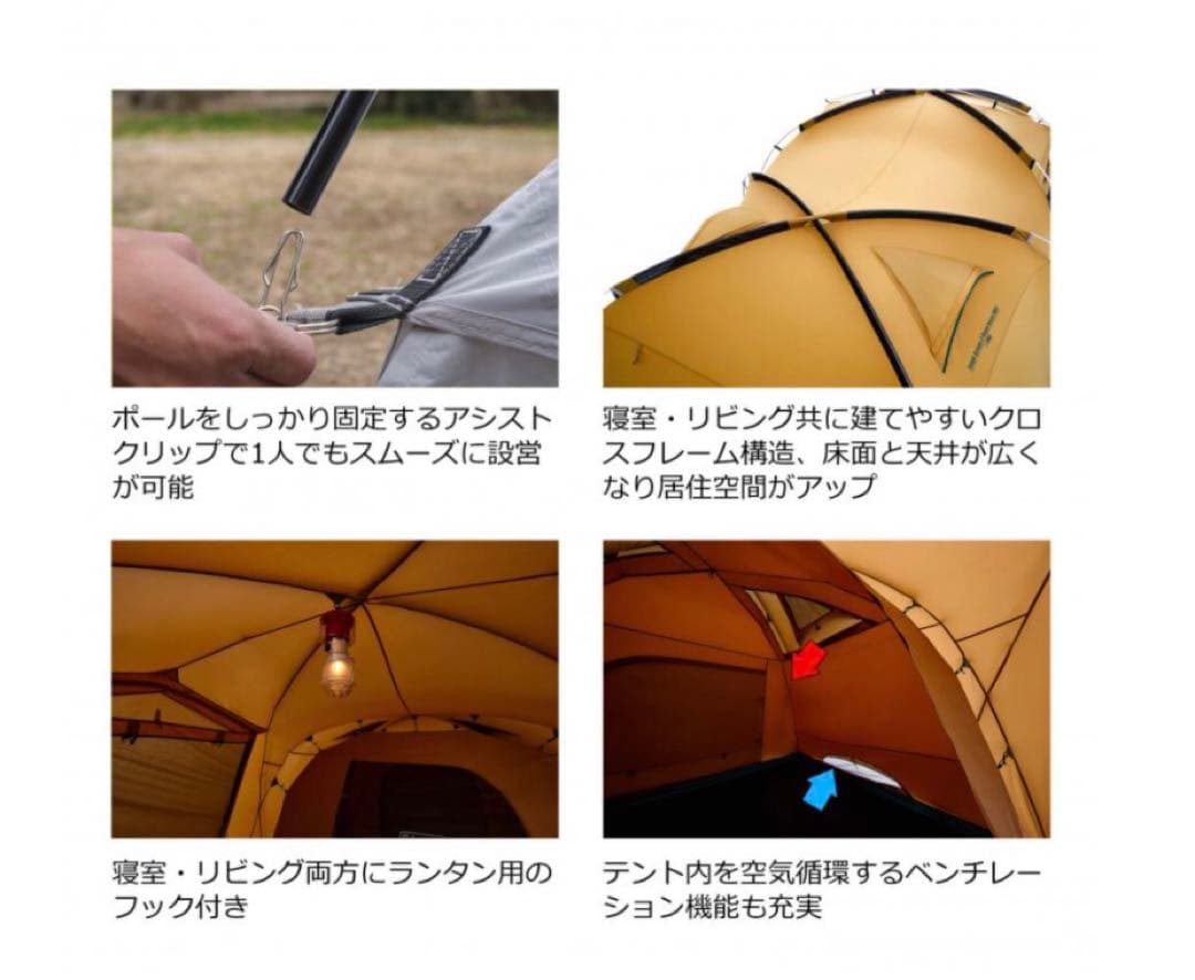 コールマン タフスクリーン2ルームハウスMDX 2000038139 4〜5人用