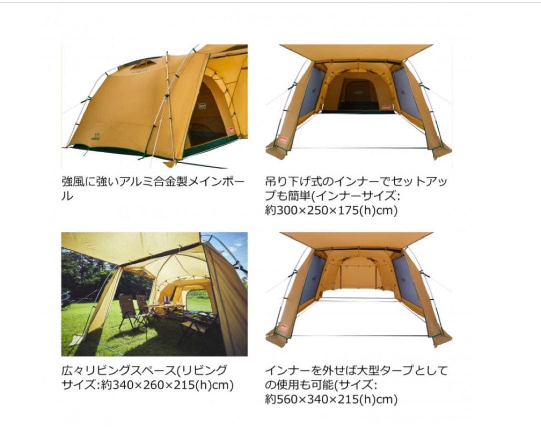 コールマン タフスクリーン2ルームハウスMDX 2000038139 4〜5人用