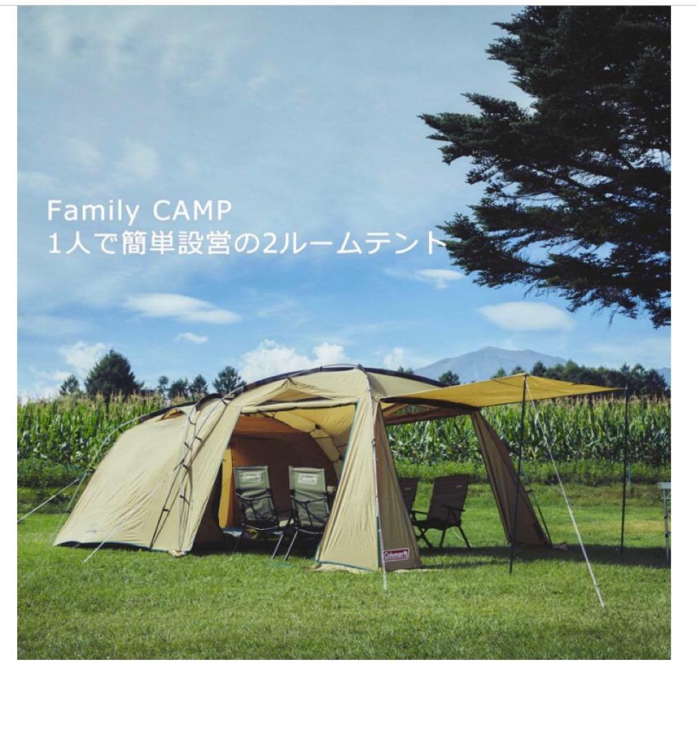 コールマン タフスクリーン2ルームハウスMDX 2000038139 4〜5人用