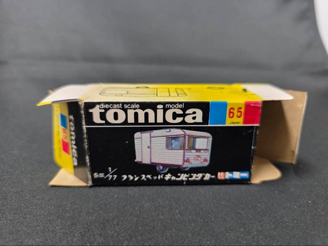 トミカ黒箱65フランスベッドキャンピングカー(日本製) 希少。旧ホイール。