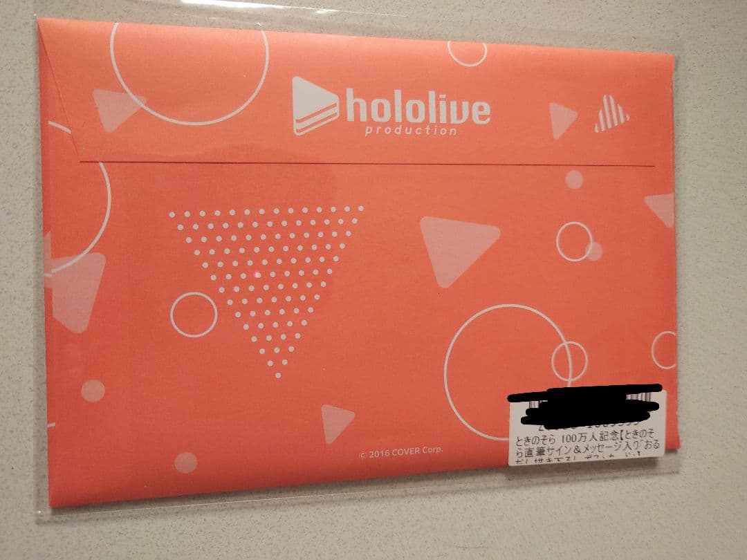 ときのそら 直筆サイングッズセット