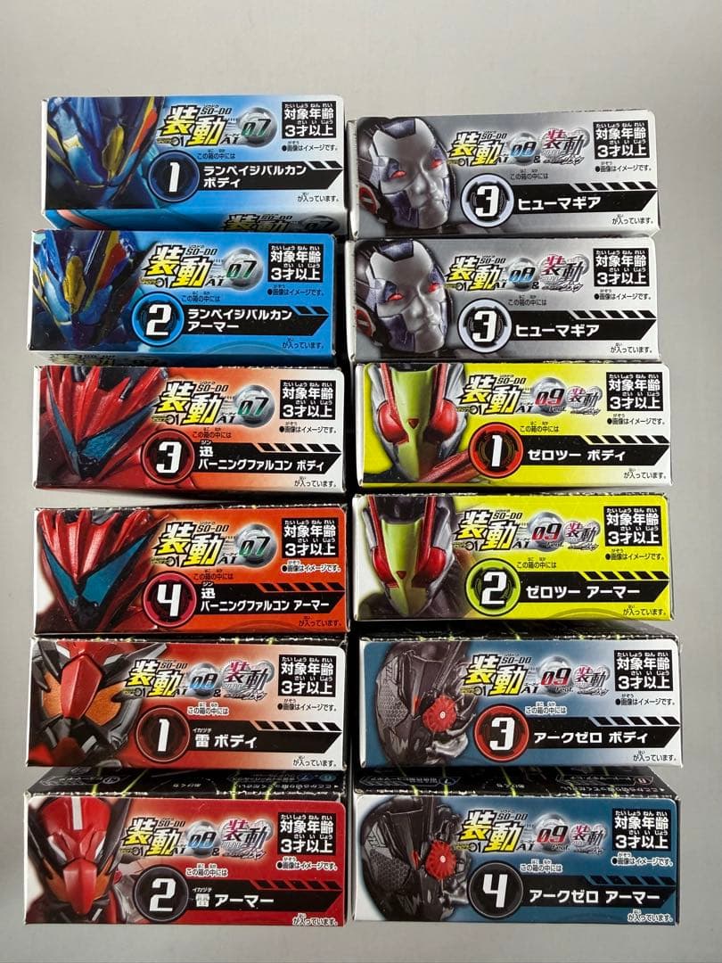 装動 仮面ライダーゼロワン 新品未開封 まとめ売り