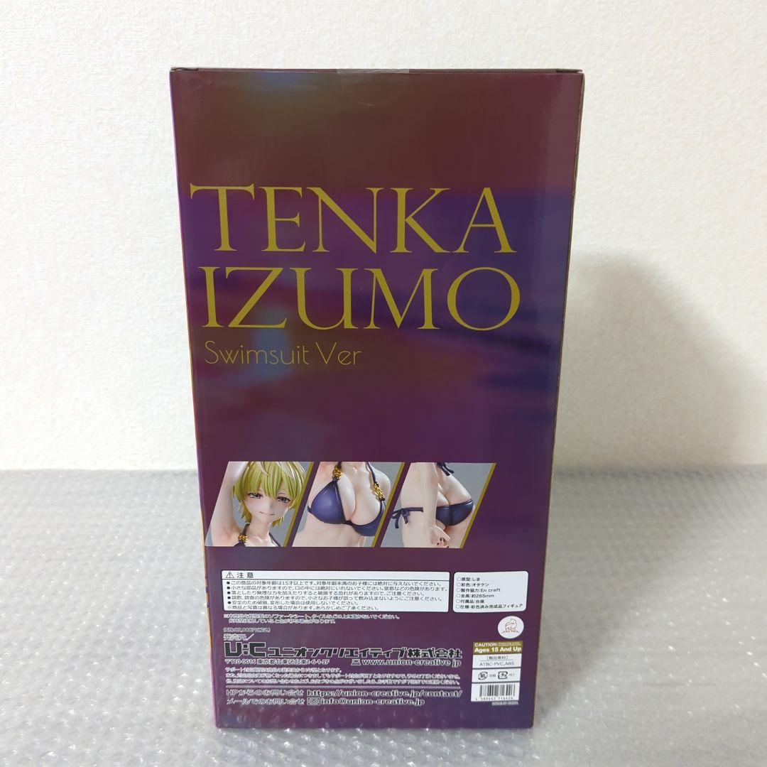 〚希少・未開封品〛魔都精兵のスレイブ 出雲天花 水着Ver フィギュア U:C