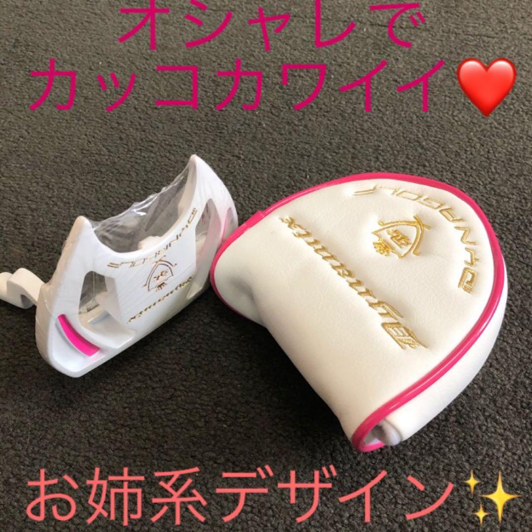 新型新発売♥️極太グリップと大型ヘッドの安定感抜群のダイナミクスレディスパター