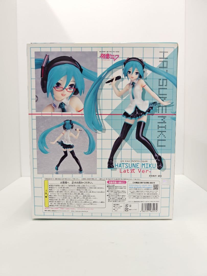 未開封　マックスファクトリー 初音ミク Lat式 1/7スケールフィギュア