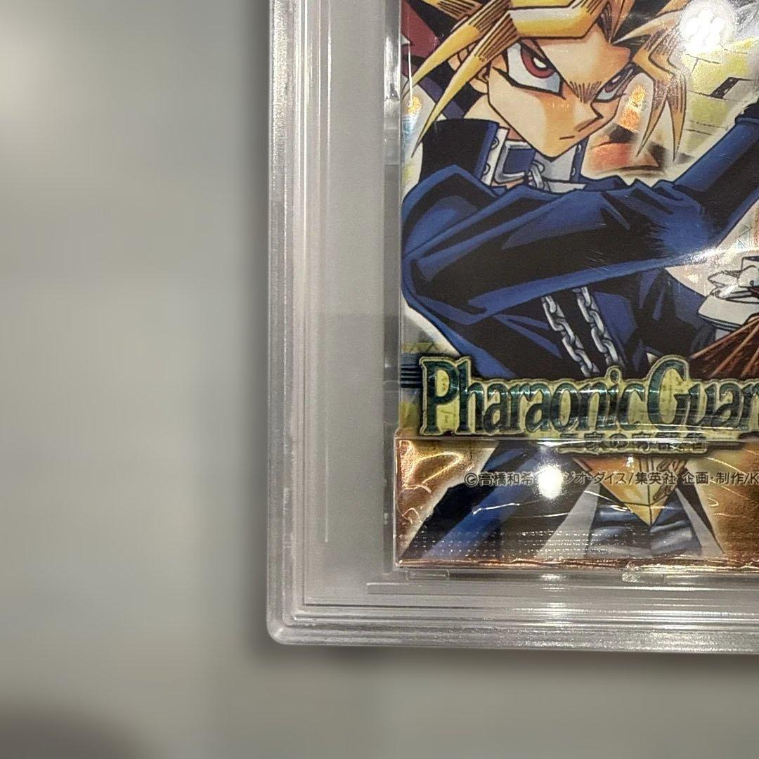 psa10 未開封パック　遊戯王　ファラオニックガーディアン　KONAMI