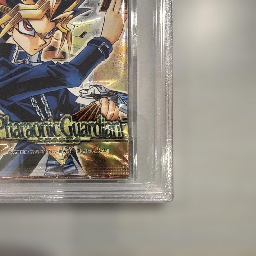 psa10 未開封パック　遊戯王　ファラオニックガーディアン　KONAMI