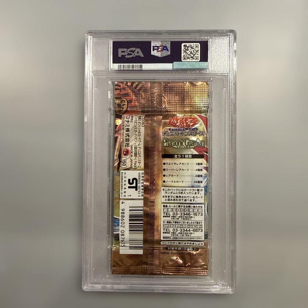 psa10 未開封パック　遊戯王　ファラオニックガーディアン　KONAMI