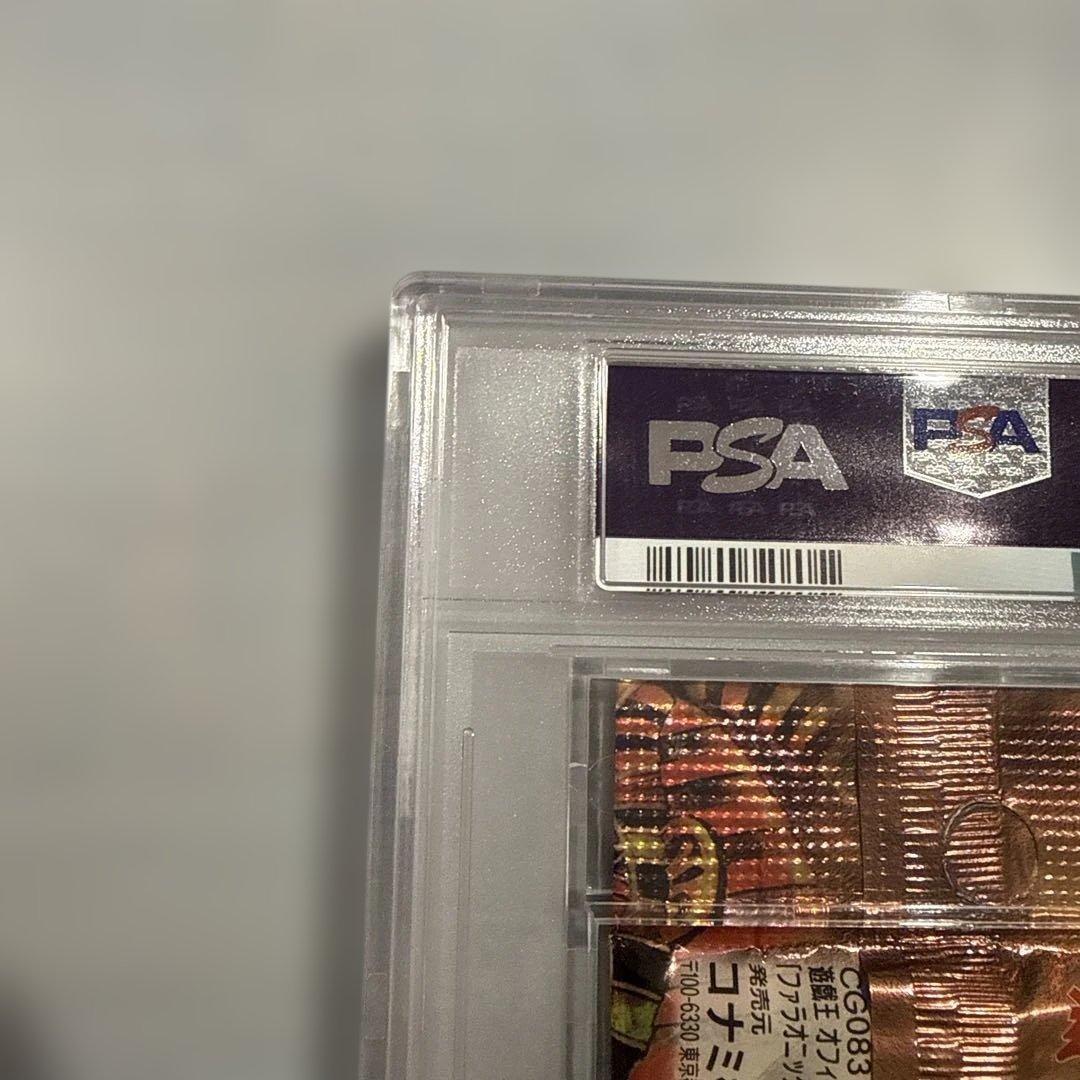 psa10 未開封パック　遊戯王　ファラオニックガーディアン　KONAMI