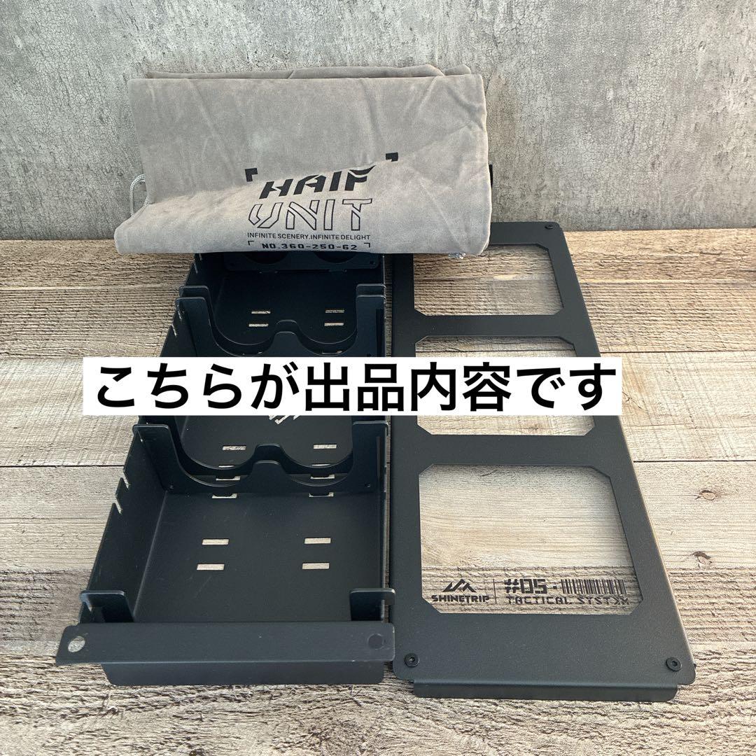 38灯 38kt 　38explore IGT ハーフユニット ミヤビハウス