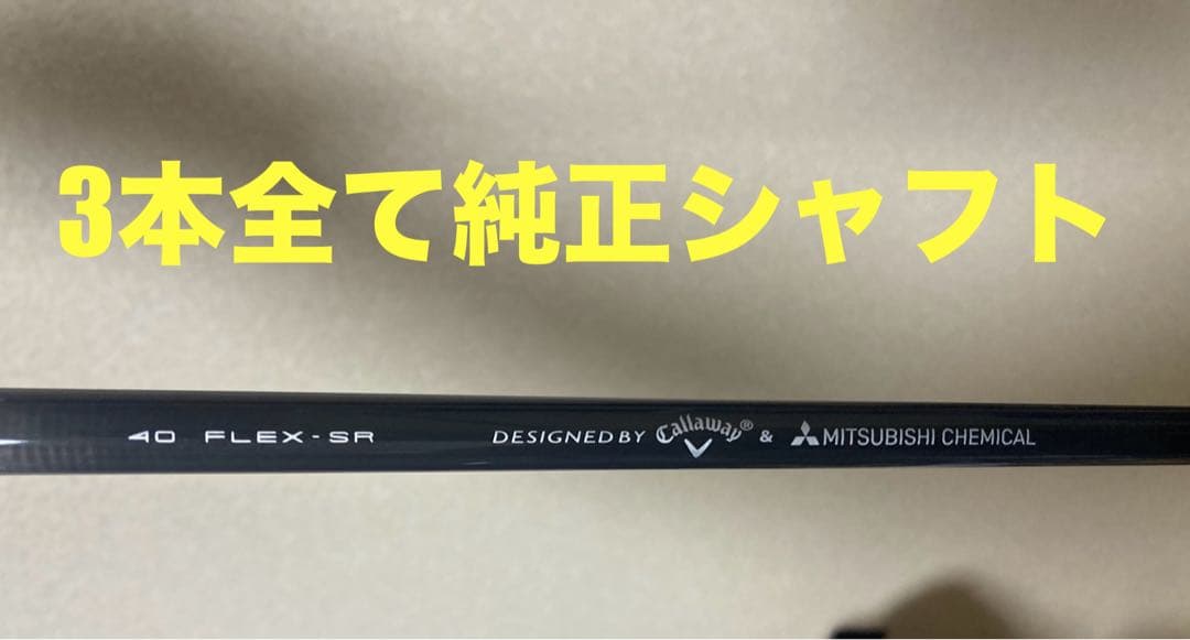 Ai SMOKE MAX FAST 3本セット 1W 5W 7W フレックスSR