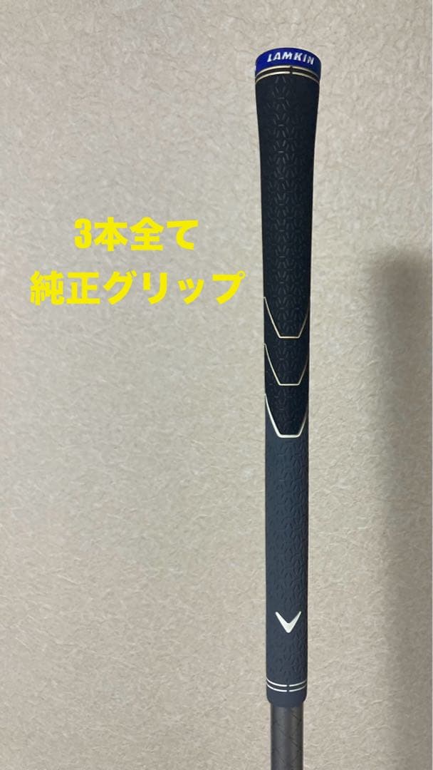 Ai SMOKE MAX FAST 3本セット 1W 5W 7W フレックスSR